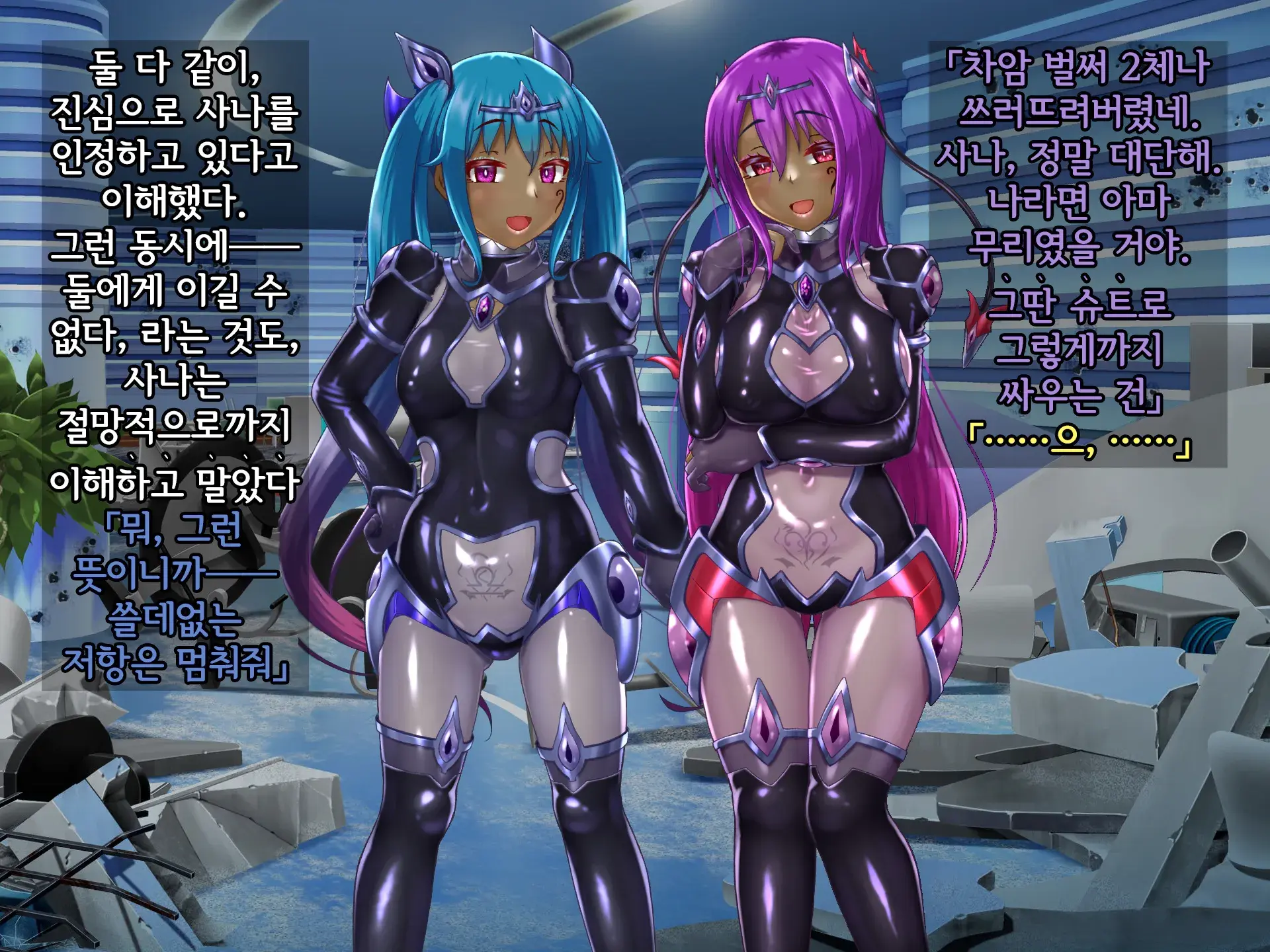 Kisou Seiki Asteria 2 Gyakushin No Gyaida En 휘장성희 아스텔리아2